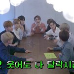 [NCT] ㅋㅋㅋㅋ편집 <b>센스</b>봐