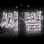 [댓글부탁해] <b>꼴</b><b>페미</b>들 ^^7 이거쓰는거 개패고싶음