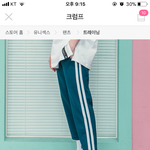 [드루와] 이 트레이닝 바지 살까말까 추반좀ㅜㅠ