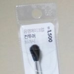 <b>노즈</b>쉐딩할 때 이거좋아?