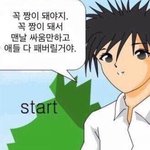 [드루와] 선크림 추천 해주고가줭