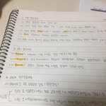 내 <b>글씨체</b> 어떰?
