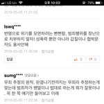 [댓글부탁해] 애들아 들어와봐