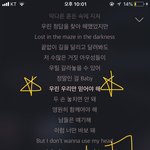 [방탄소년단] 6/13 안티공격 예고