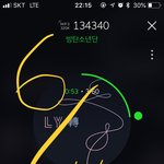 [방탄소년단] 이삐들 좋은 <b>소식</b>!