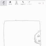 하 오빠새끼가 나 <b>샤워</b>하고 나온거 훔쳐보고있었음