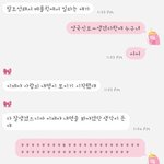 왕따나 은따 당했던 얘들아