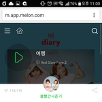 [댓글부탁해] 얘들아 멜ㄹㅗㄴ질문좀