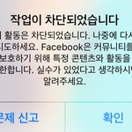 [댓글부탁해] 인스타하는중에 이거 뭔지 아는 사람ㅠㅠㅠ