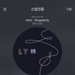 [방탄소년단] 아~~~ <b>이</b> 친구들 진짜~~