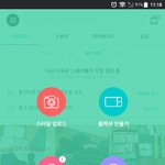 스쉐 <b>플리</b>마켓 글 어케 쓰는지 아는 사람?