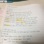 내 <b>글씨체</b> 어때?