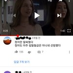 [댓글부탁해] 근데 남자들 ㅇㅌㅂ에서 한국여자 욕하는거