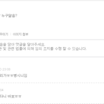 이<b>색히</b>원래 ㅄ아님?