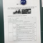 물리<b>천재</b> 없냐...?