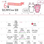 <b>육아</b> 꿀템 받았어요 ~