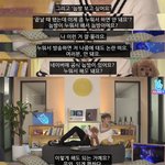 눕방사상 가장 정직한 눕방ㅋㅋㅋㅋ