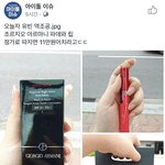 [드루와] 팬들한테 <b>역조</b>공한 유빈