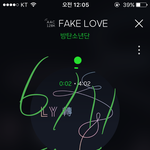 [방탄소년단] 더 발리는건