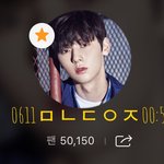 [황민현] 나에게는 좀 충격적인 포스트잇