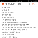 [방탄소년단] 이삐들 이부분 나만 소<b>오름</b>?