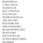 [모두드루와] 와 방탄 방금 뜬 노래 <b>가사</b> 개오졌다