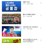 [드루와] 마재 혜화역중계 관련해서 꼭 좀 봐줘