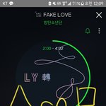 [방탄소년단] 응 이삐들 우리 그냥 이대로 쭉가는거야