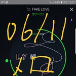 [방탄소년단] 이삐들 쑤<b>와리</b>ㅣㅣㅣㅣㅣ질러ㅓㅓㅓ