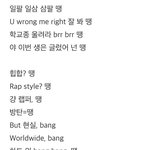 방탄 <b>랩라</b> 진짜 힙함...가사봐