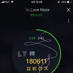 [방탄소년단] 순식간에 파티<b>분위기</b>ㅋㅋㅋㅋㅋ