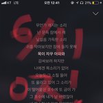 [방탄소년단] 어 <b>니</b>네<b>말</b>이 다맞아 우리 망했엌ㅋㅋㅋㅋ
