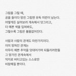 [댓글부탁해] 피부화장 <b>순서</b>나 조언 좀 해줄 사람ㅠㅠ ❤️