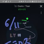 [방탄소년단] 남쥬니가 더듬는게 진짜...