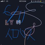 [방탄소년단] 태형이 태<b>앱</b>에서 스포 ㅋㅋㅋㅋㅋ