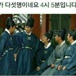 와 <b>남연</b>갤..