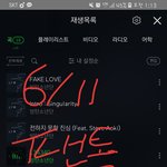 [방탄소년단] <b>수정</b>)궁금한거 있어서