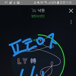 [방탄소년단] 팬잘알 융기 신나게찌?