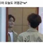 [EXO] <b>조아</b> 오늘도 귀엽군^w^
