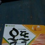 [드루와] 에뛰드 글로우 온 베이스 하이드라랑 <b>오일</b>볼륨