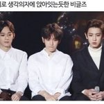 [EXO] <b>생각의자</b>에 앉아있는 비글즈