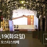 [<b>육아</b>] 강원도래요!