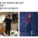 [EXO] 아들~ 바지 올려<b>입어</b>~