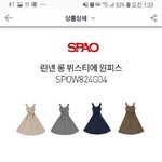 [댓글부탁해] 원피스 <b>색상</b> 골라쥬