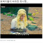 [EXO] <b>저</b>짤 <b>팬</b>합성이야ㅋㅋㅋㅋㅋ
