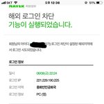 [충격이에요] 중국 미쳤냐
