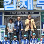 유세장에 나타난 연예인들