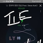 [방탄소년단] #FAKE_ARMY_<b>OUT</b> ✔️ 오늘 밤 10시 실총...