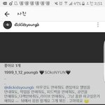 [댓글부탁해] 양홍원 이거 <b>뭔</b><b>말</b>임