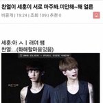 [EXO] 이 사진 <b>날짜</b> 아는 사람ㅠㅠㅠ